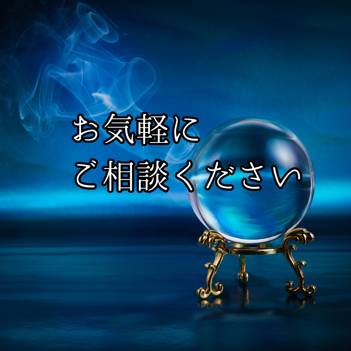 初回限定｜今必要なことを霊視タロットで占います 恋愛・仕事・人間関係｜今のあなたへのメッセージをお届けします イメージ6