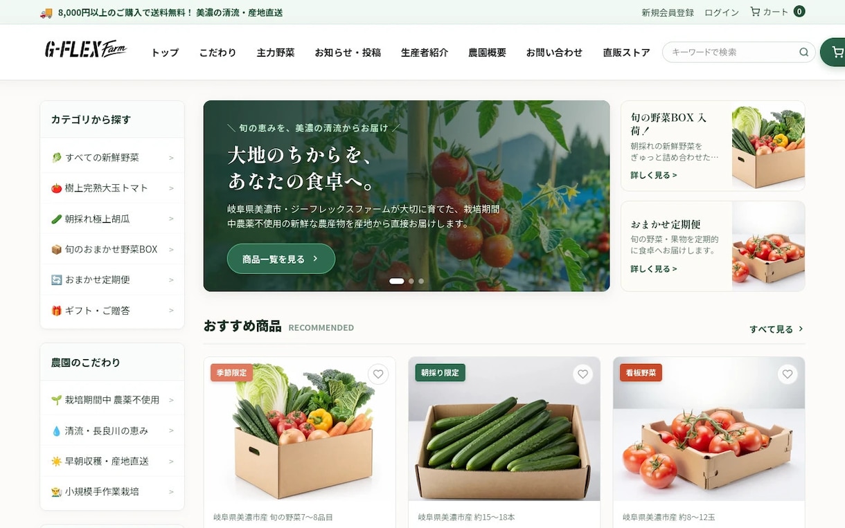WordPressとネットショップ付きで制作します 月額固定費ゼロ！想いが伝わる5P＆SEO対策付ECサイト イメージ3
