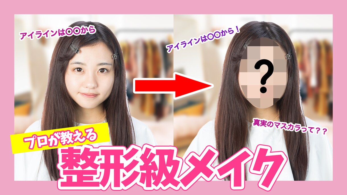 Youtubeのサムネイル【即対応】を作ります テレビ風・おしゃれVlog風・海外風なんでもご相談ください！ イメージ3