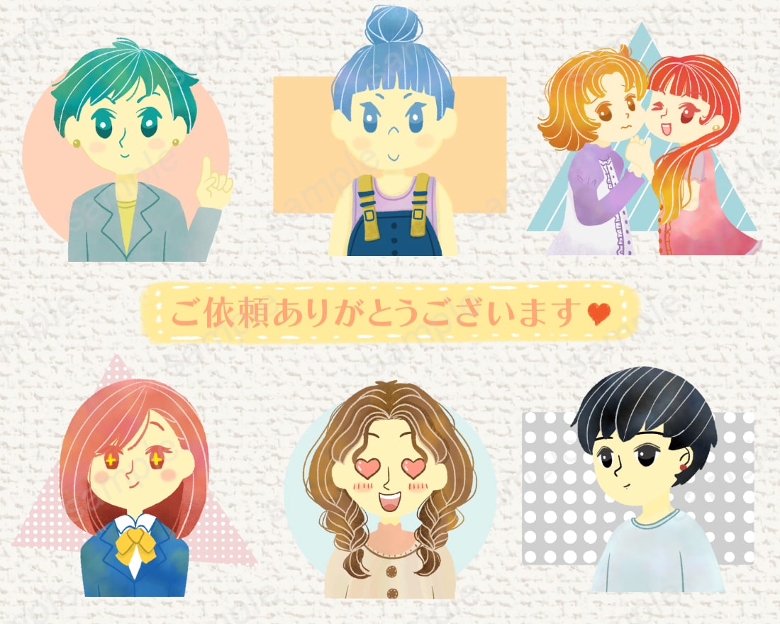 表情3つ付き☆水彩塗りの可愛いイラスト描きます ♪ 27種から選べる表情でSNSやブログを華やかに☆ イメージ10