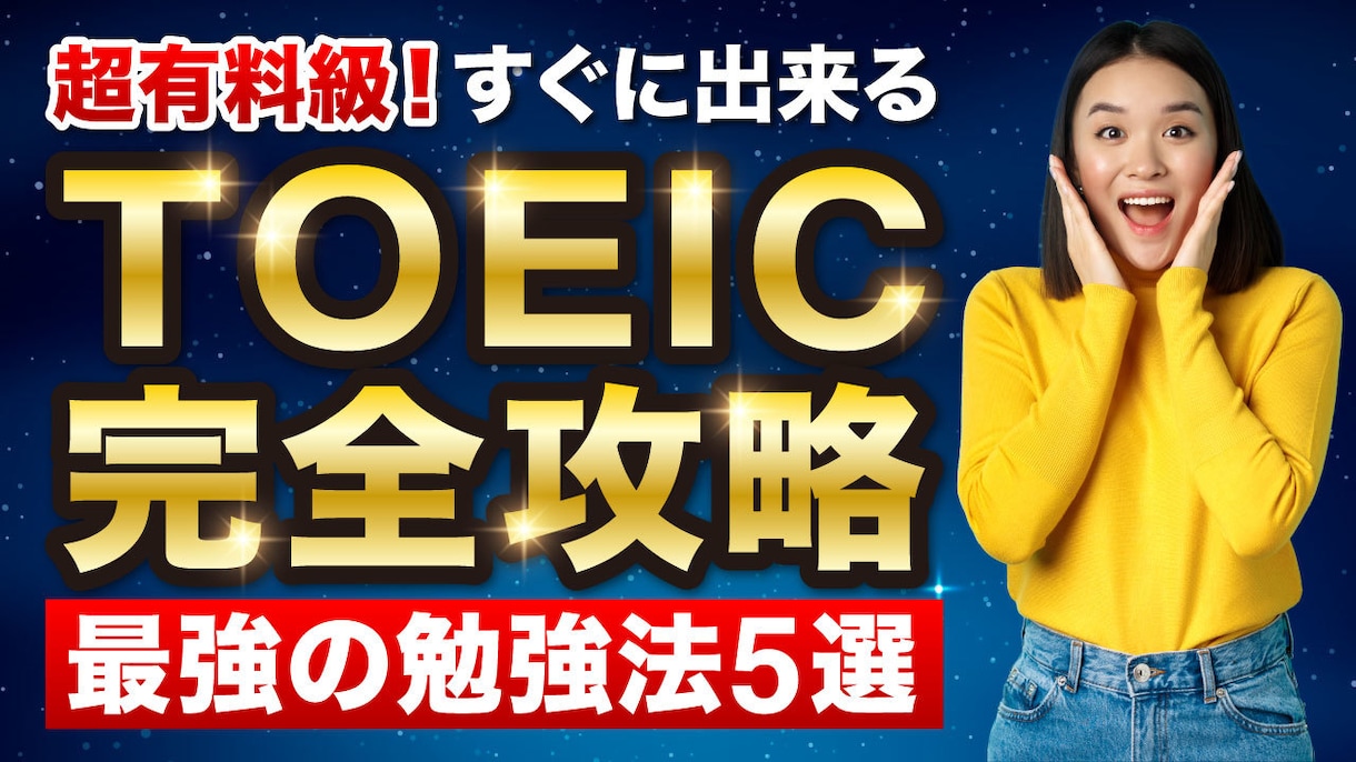 YouTubeサムネイルの専門家が制作します デザインであなたの悩みを解決します。 イメージ9
