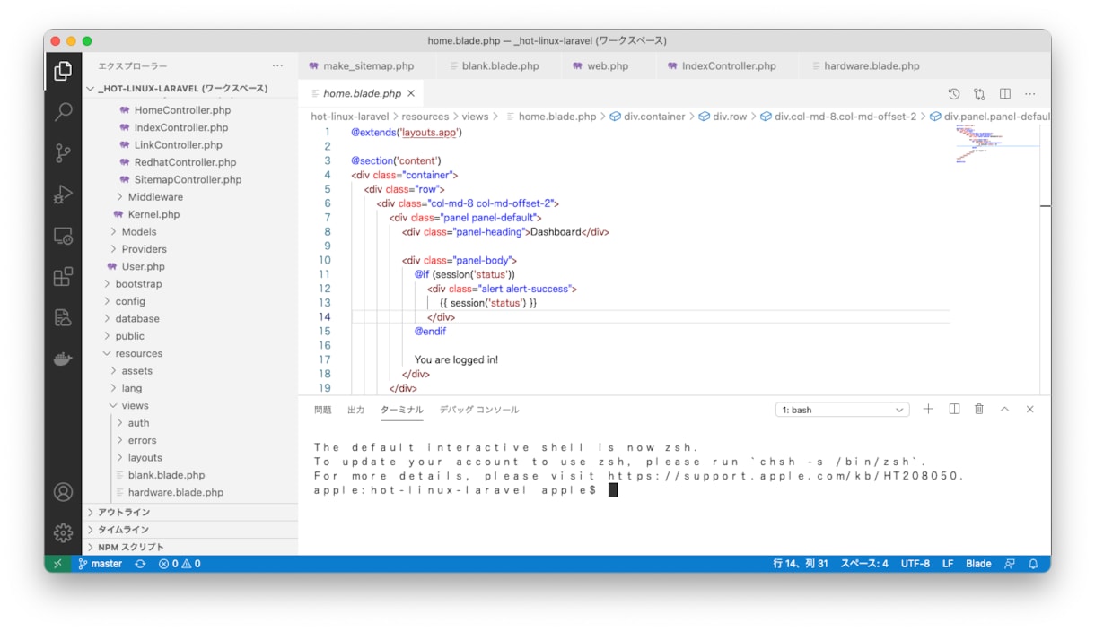 PHPでお困りの方、さまざまな問題を解決します 経験豊富なプロのエンジニアが過去の経験をもとにアドバイス！ イメージ1