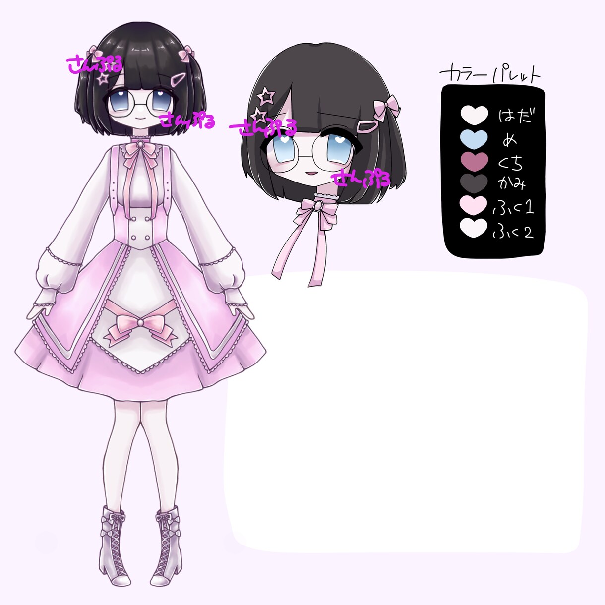 あなたの可愛いキャラクターの詳細を描きます あなたの可愛いキャラクターを精一杯描きます イメージ2