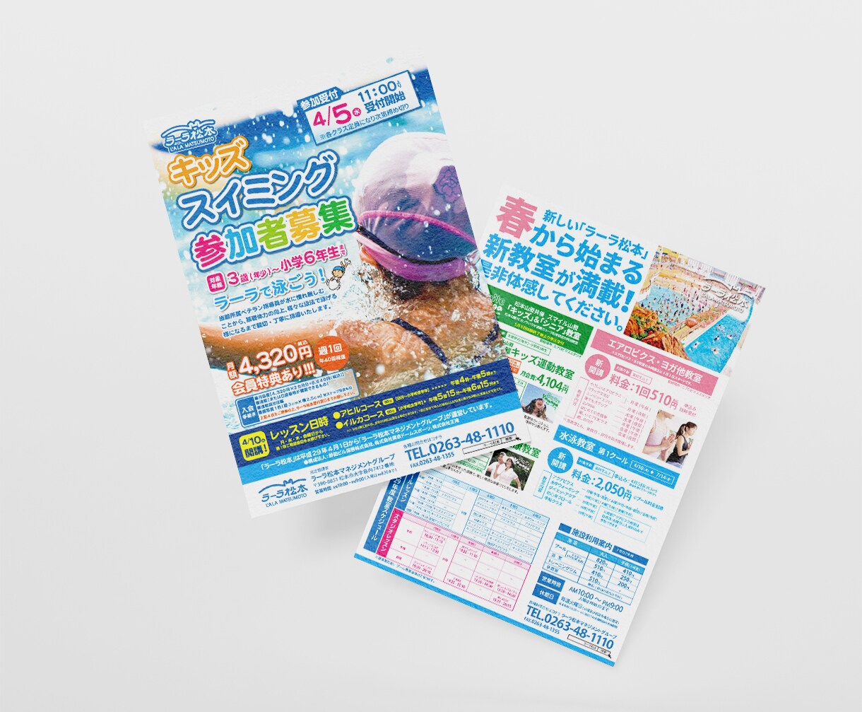 ブランドを伝える、チラシを制作します プロの目線で効果的なチラシをデザインいたします。 イメージ3