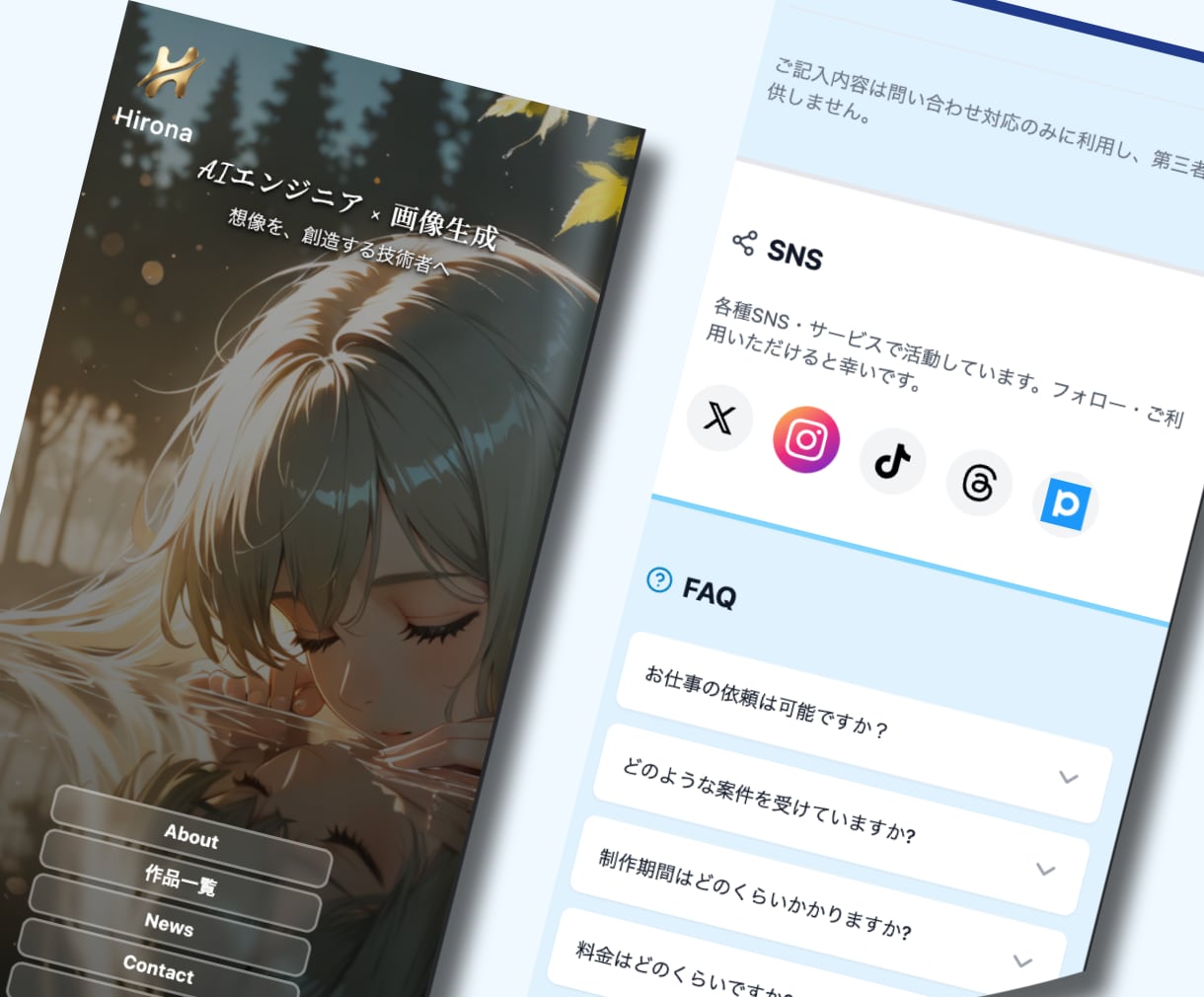 先着5名限定価格　ホームページ作成いたします 安いけど本格的なHP制作！安心アフターサービス付き！ イメージ4