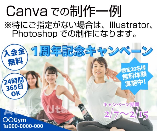 SNS用投稿画像・Webバナー作成します ココナラ出品サービス画像もお任せ！　Canvaも対応！ イメージ7