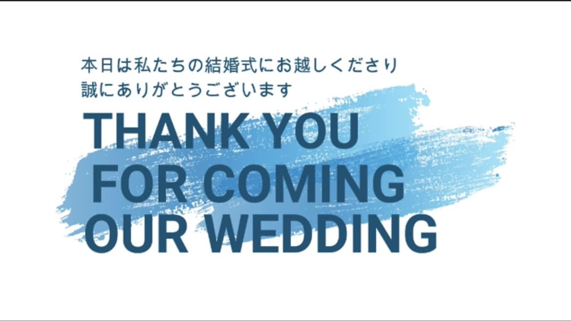1.結婚式のプロフィールムービー作ります 時間のない花嫁さん、ムービーお任せください❤︎ イメージ2