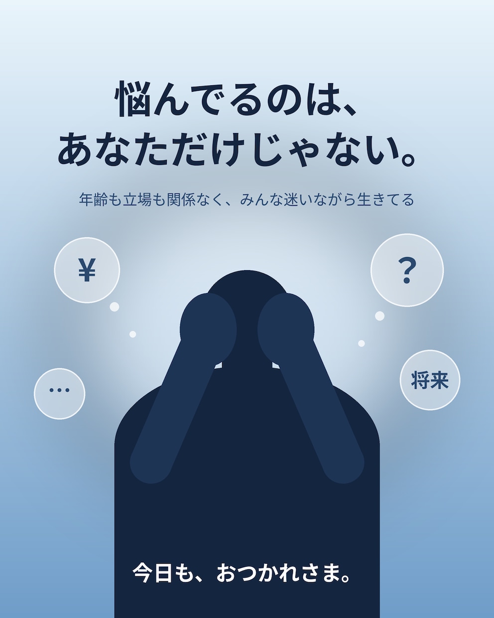 日常でたまった愚痴などを聞きます 社会人の愚痴聞きは得意です^^ イメージ1