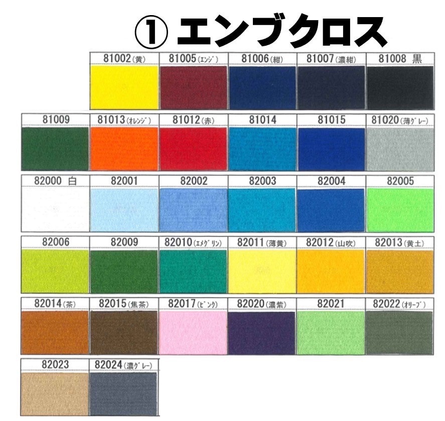 かんたん張り付け！刺繍ワッペン作成します 高品質、サンプル無料、スピード発送 イメージ4