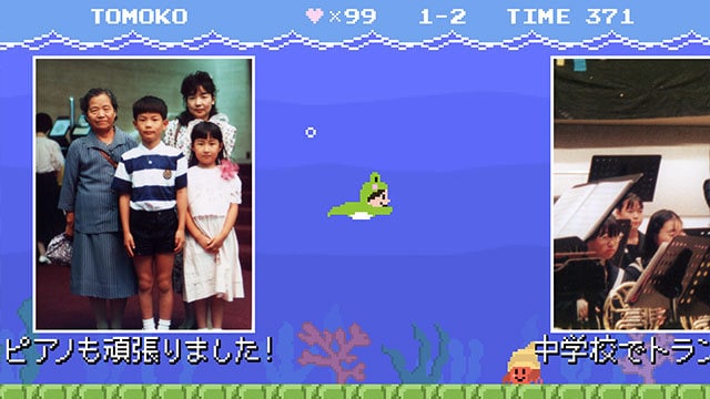 レトロゲーム風のプロフィールムービーを作ります 5日で確認の短期制作！かわいいドット絵のカスタマイズも♪ イメージ6