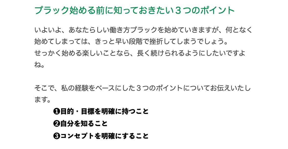 副業・起業興味あるけど踏出せない人の背中を押します 会社員の副業や主婦の起業、あなたらしい働き方の実現をサポート イメージ5