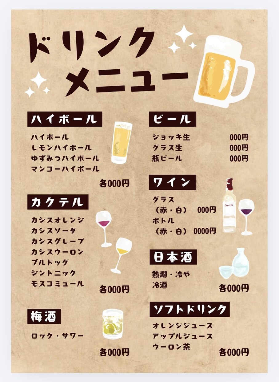 お店のメニューつくります お店のメニューを一緒に作りましょう！ イメージ3