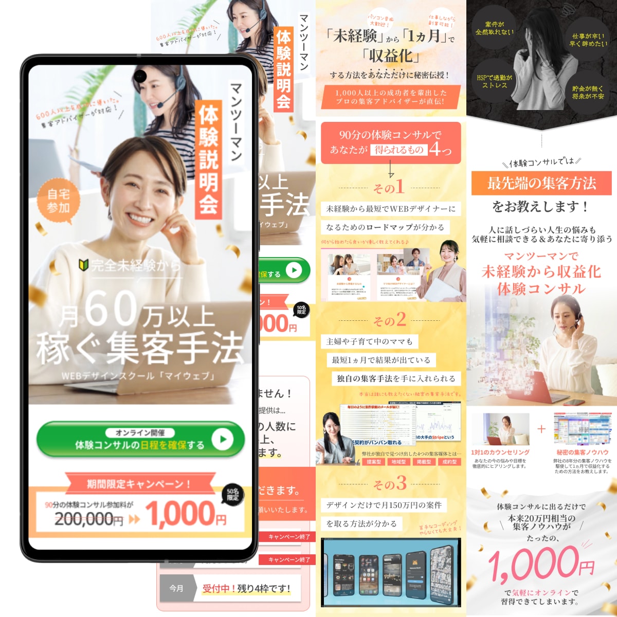 お急ぎの方もOK！安価で質の高いデザイン作成します 即レス対応！格安でお客様の要望に合った高品質なデザインを イメージ3