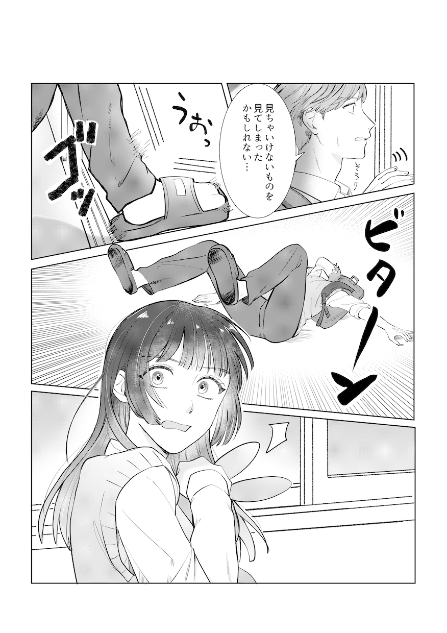 1枚8000円～モノクロ漫画描きます Web漫画、LP漫画、インスタの漫画におすすめ イメージ5