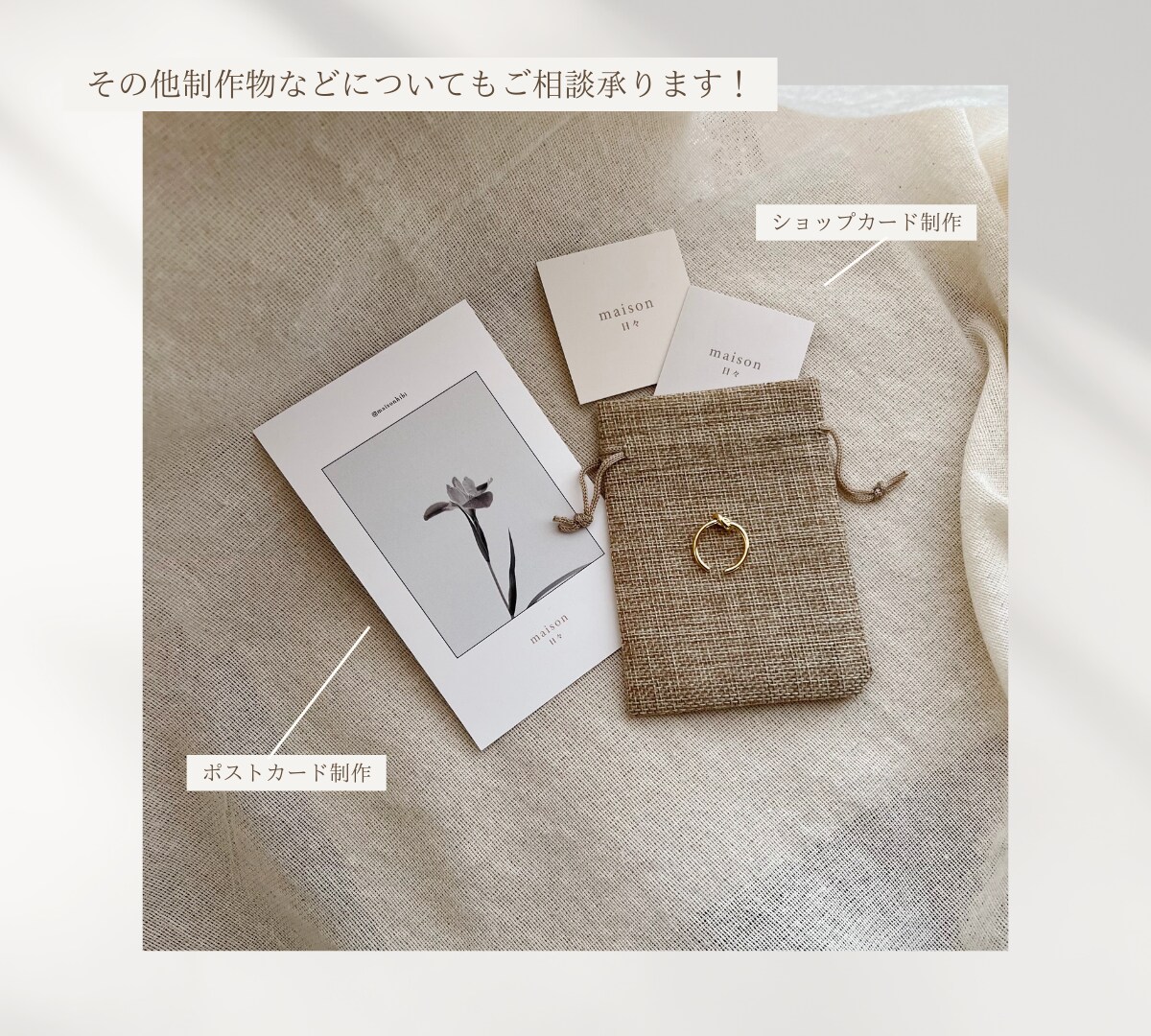 BASEでシンプルお洒落なECサイト制作します 見せ方や世界観の作り方、インスタ運用など幅広く相談乗ります！ イメージ6