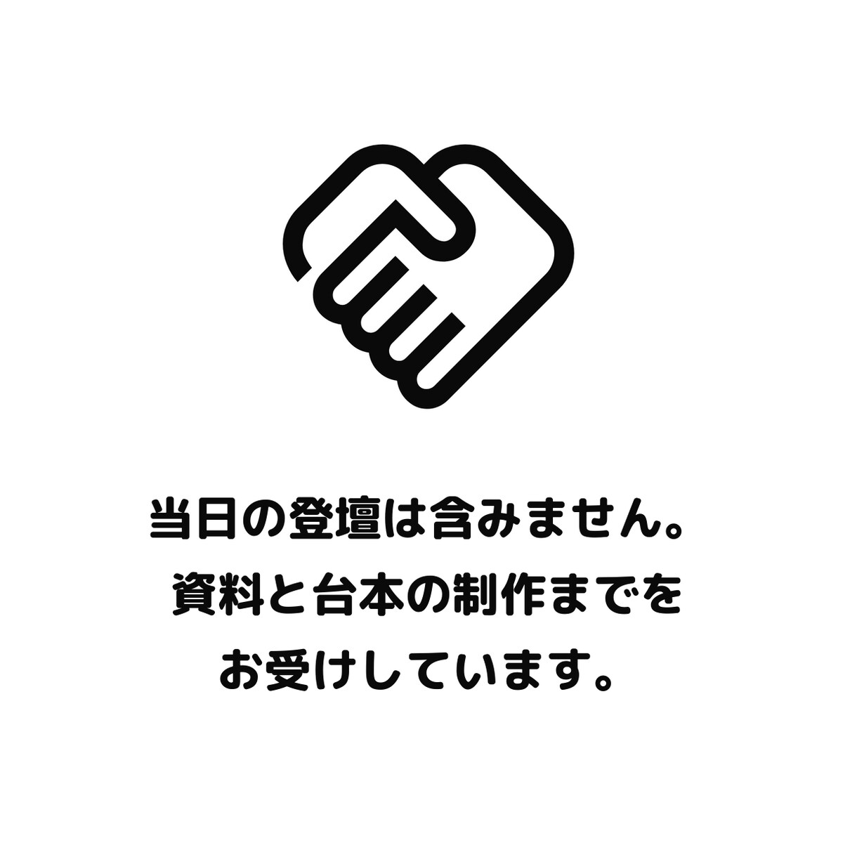 月30本の記事をあなたのブログに入れ続けます キーワード選定から公開まで。あなたは見るだけです イメージ8