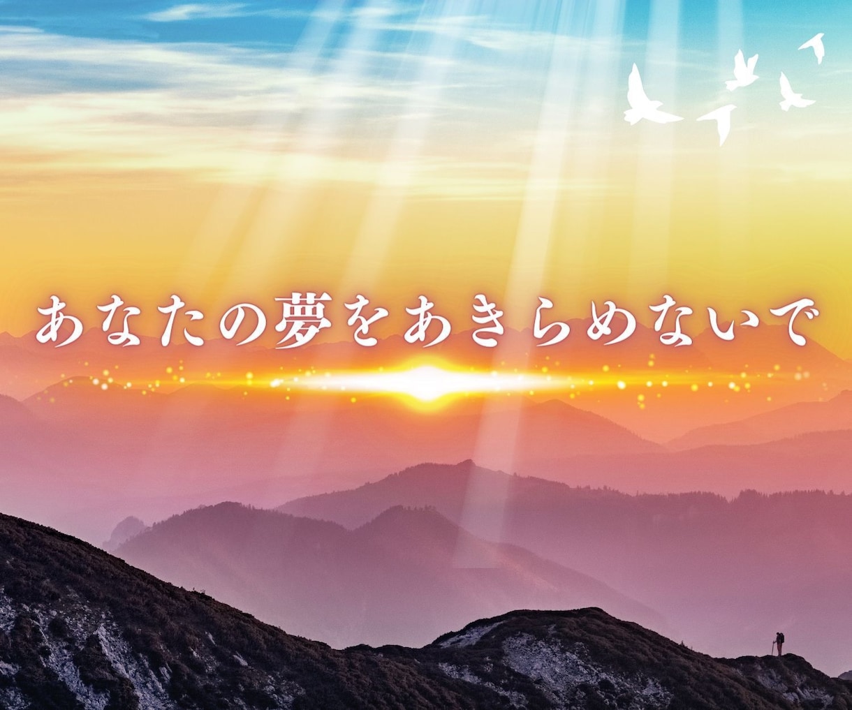年代性別も関係なく 否定批判なしにおききします 心がが苦しいさみしい 友人にも話せない時 お待ちしています イメージ8