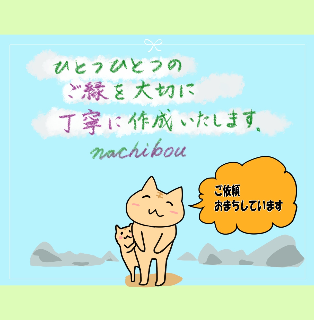 SNS、ブログ、挿絵に！ほわ可愛いイラスト描きます ホッとするほんわか感がたまらない、癒しのイラスト描きます！ イメージ7