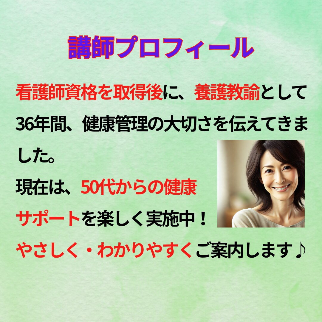 尿もれ・ぽっこりお腹を卒業します 看護師監修！自宅でできる50代からの骨盤ケア イメージ7