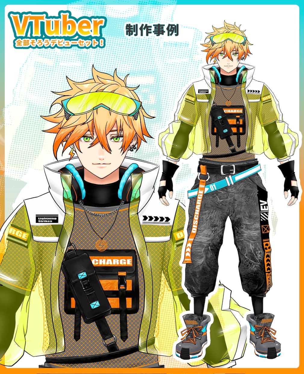 全工程制作！あなたのVtuberデビュー応援します ロゴ・ミニキャラまで全部セット！男性も女性もお任せください！ イメージ4