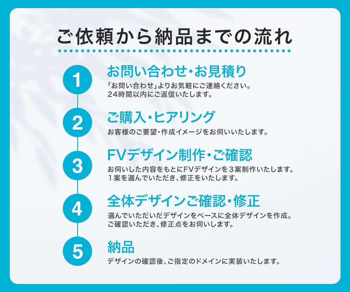 反応率が変わる！効果的なLP作ります 先着3名さま限定！お得な金額で想いが伝わるLPを制作します。 イメージ3