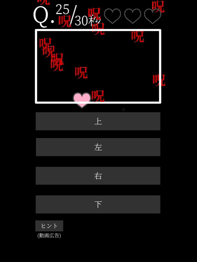 一からゲーム制作、教えます ゲームを作りたいけど、やり方が分からないあなたへ！ イメージ5
