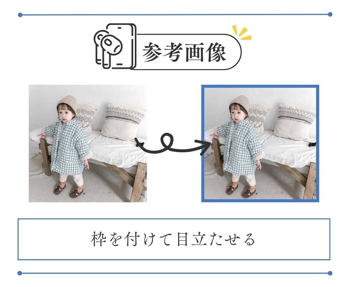 目に止まる、魅力が伝わる商品画像作ります メルカリ　ラクマ　ヤフオクで売れる画像作成 イメージ8