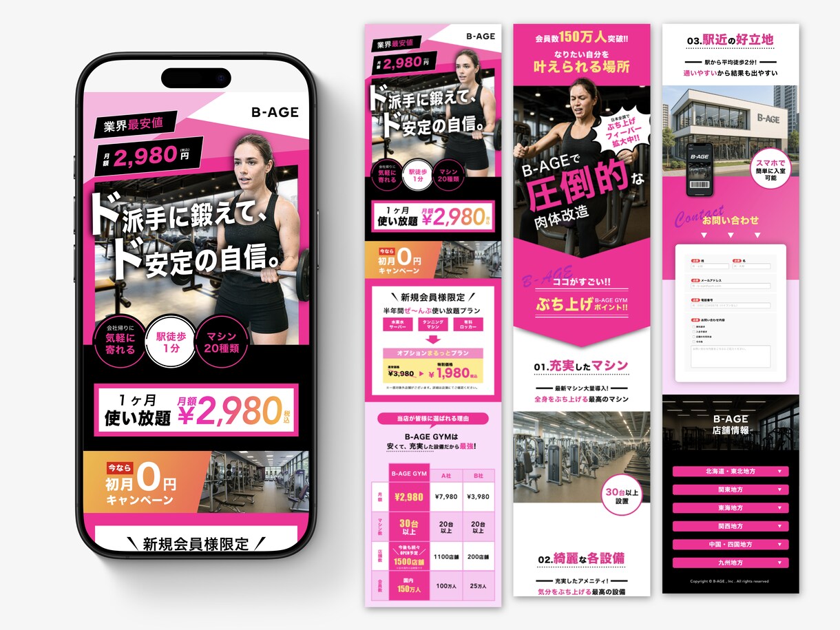 SUTUDIOで高品質なWEBサイト作ります 最高のWEBサイトをデザインから制作まで！ イメージ4