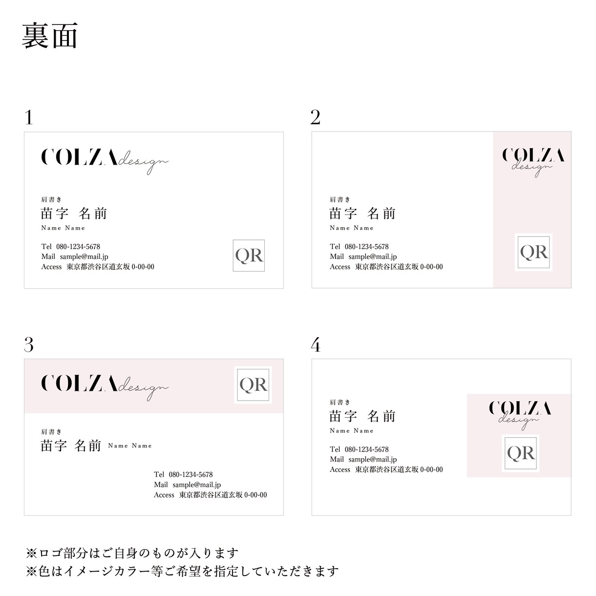 種類豊富！シンプルなビジネス名刺作成します お急ぎの方に便利な選ぶだけのシンプルデザイン イメージ6