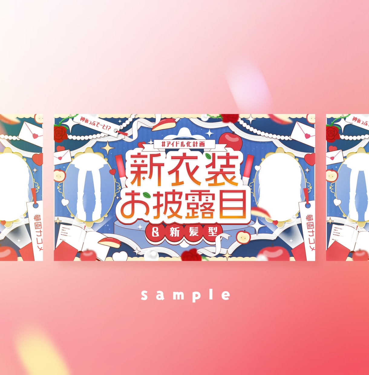 魅力を引き出すサムネイルを制作します VTuber・配信者向け！雰囲気に合ったデザインを制作します イメージ3