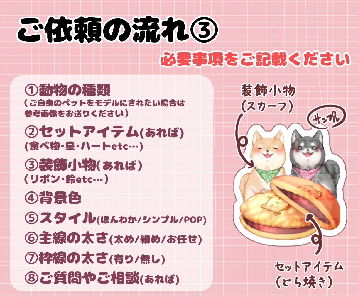 最短即日納品！かわいいアニマルイラスト描きます あなたのご希望に添ったスタイルでご提供します イメージ4