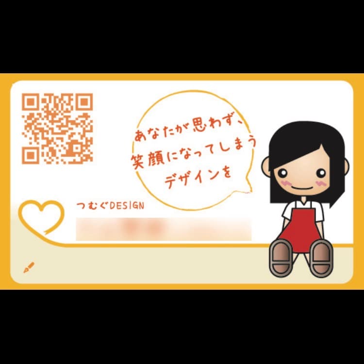 お試し価格の3000円で名刺のデザインをいたします とりあえず名刺を低価格でつくってみたい方必見！ イメージ2