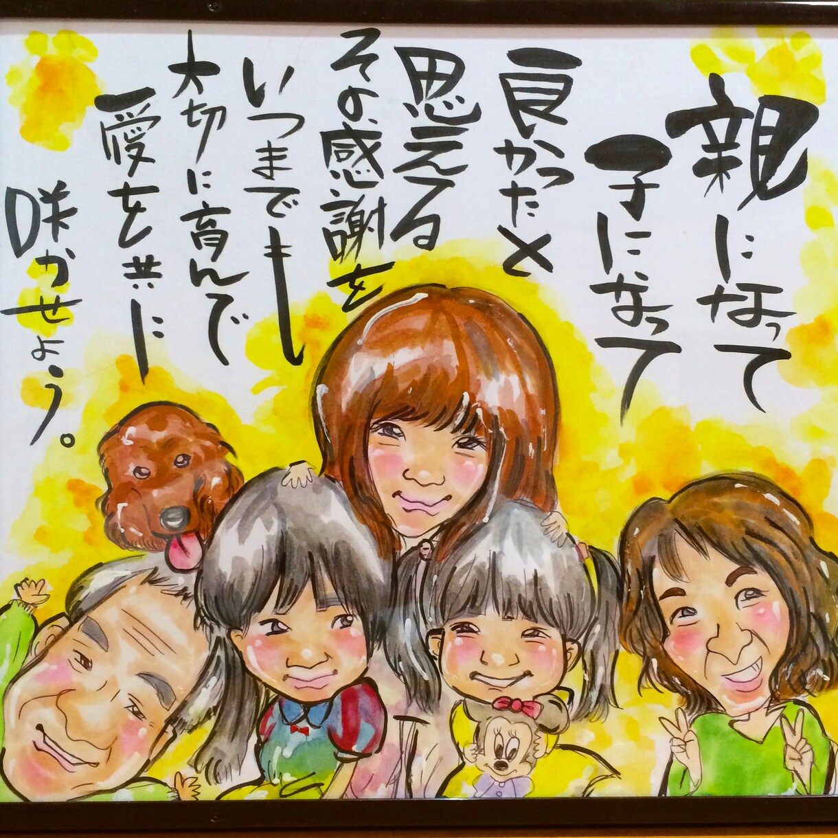似顔絵を描きます 皆様が笑顔になれる、そんな似顔絵を描いています イメージ10
