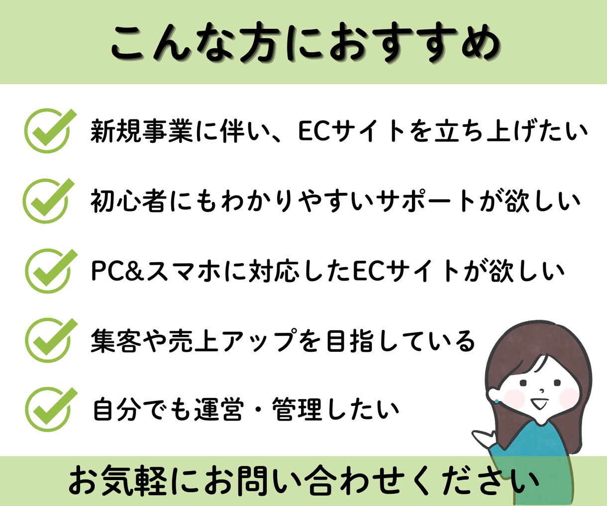 売れるECサイトをShopifyで制作いたします 迅速丁寧なやり取り！集客できるショッピングECサイトをご提供 イメージ2