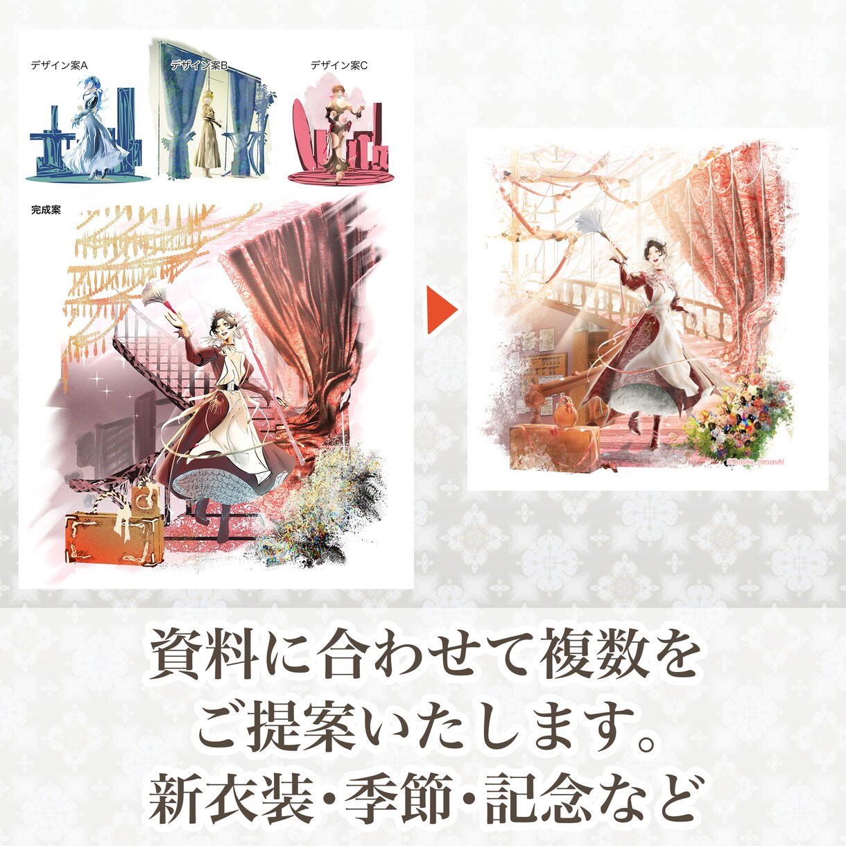 ゲームイラスト/スプラッシュ/ヴィネット描きます ⭐︎実績作り中⭐︎ ⭐︎無料相談OK⭐︎ イメージ3