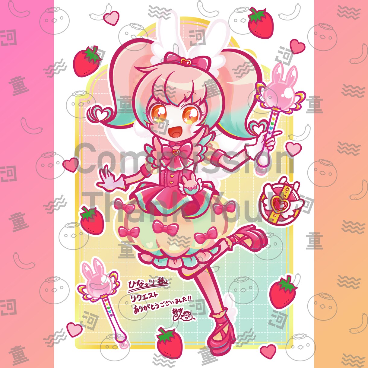 ポップで元気!!キャラクターイラストを描きます アイコンからキービジュアルまで対応できます イメージ6