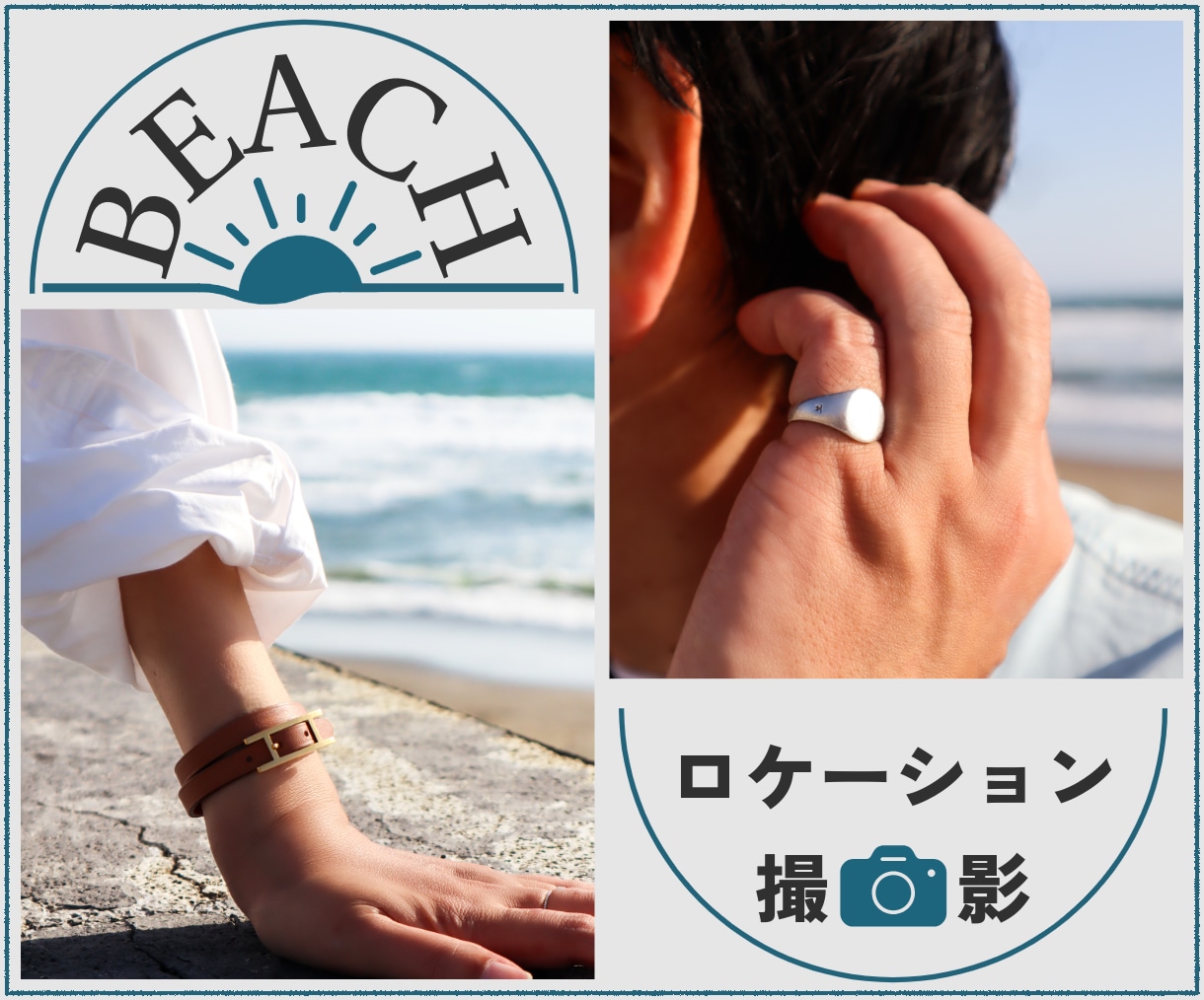 湘南の海で爽やかに魅せる着用写真を撮ります 湘南の海を背景に！売上に直結する洗練のロケ撮影を代行します イメージ1