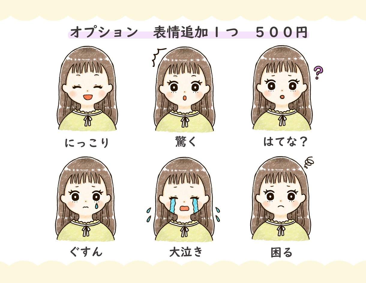可愛い似顔絵お描きします ◎手描き感伝わる優しいタッチ。 イメージ7