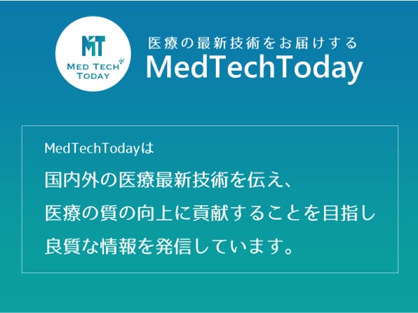 3400人の医療者向けにTwitterでPRします 医療メディアの公式Twitterであなたの商品をPRします イメージ2
