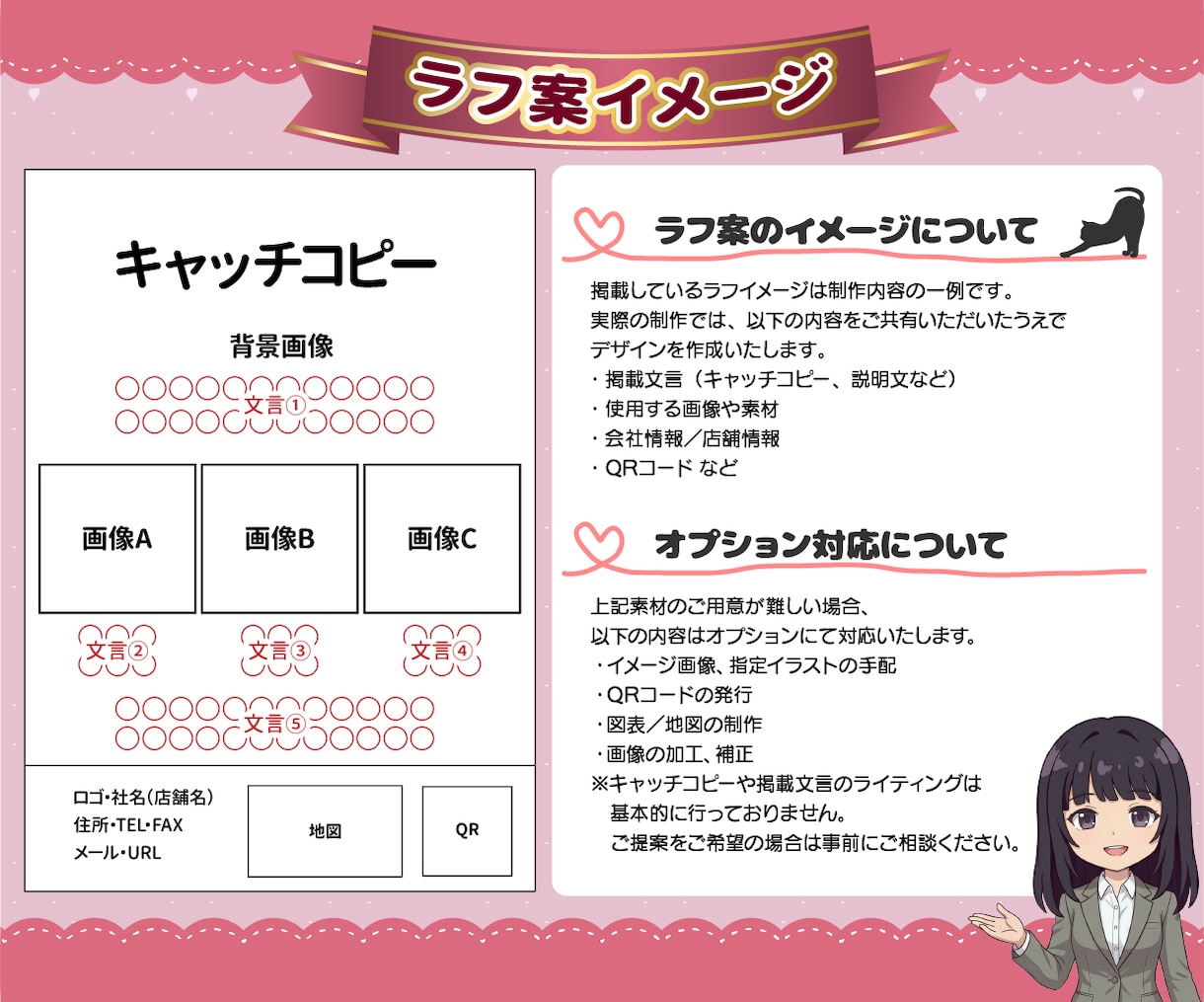 共感と安心をデザインに。女性視点のチラシを作ります 女性デザイナーが心に寄り添い、想いを込めて丁寧に形にします。 イメージ6