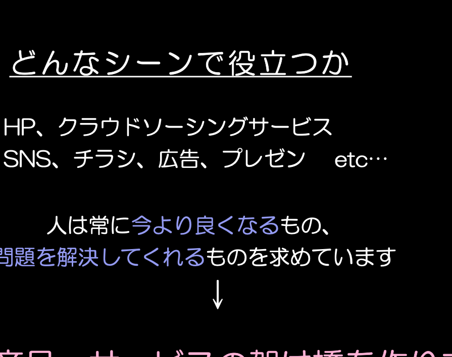 初心者向け★セールスライティングのコツお伝えします 売れる！問い合わせが増える！魅力的な文書が書けるようになり〼 イメージ2