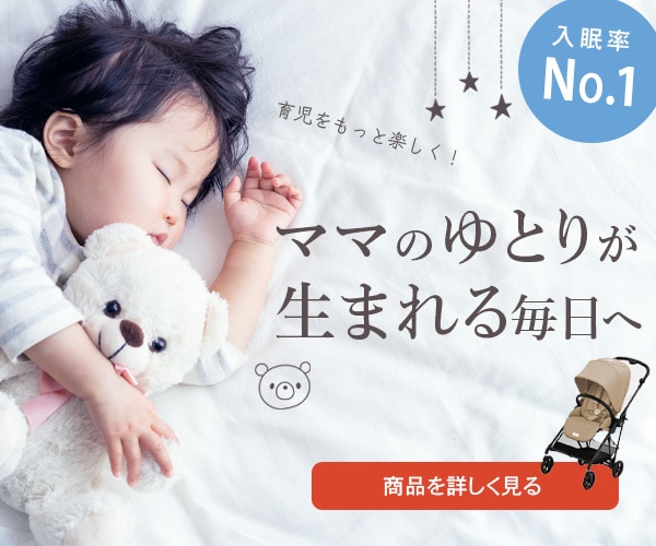 SNS広告・バナー作成します あなたの想いを形に世界で一つのデザインを作ります！ イメージ3