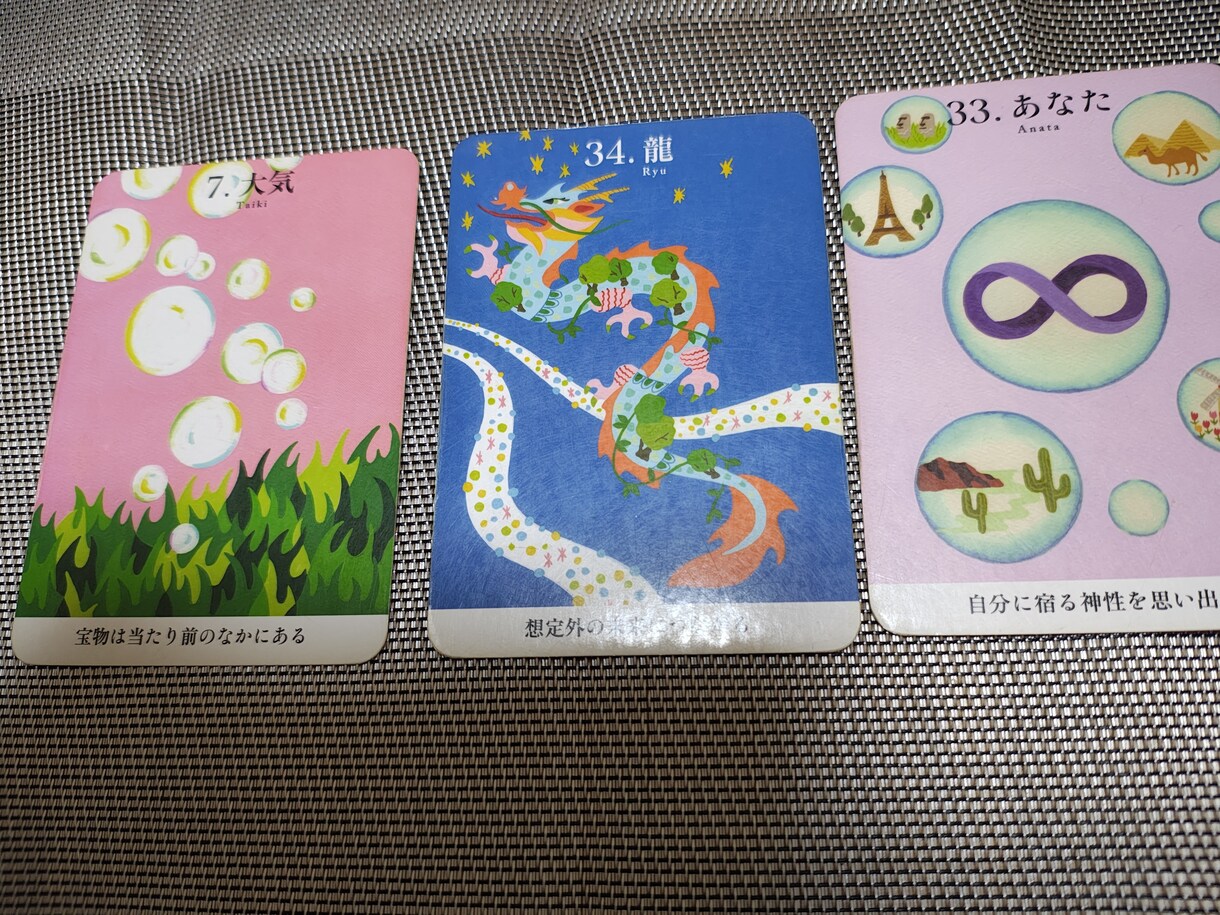 特に人間関係の悩みを解消に導きます 多角的な占いで、あなたの悩みに寄り添う支援をします。 イメージ2