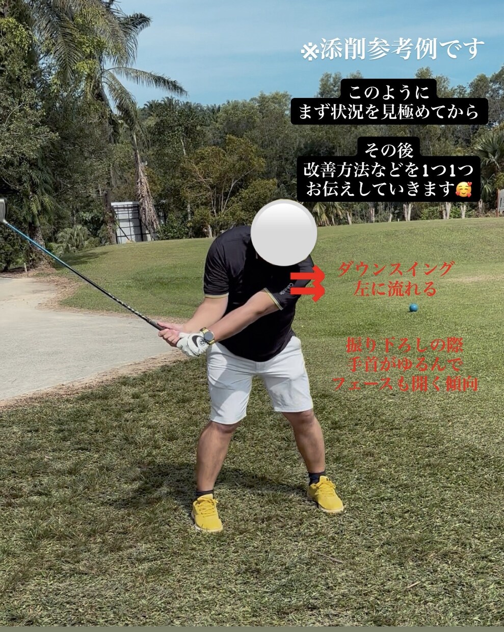 ルールのことからスコアアップのお悩み解決します 100切りの壁を超えるヒントここにあります！ イメージ4