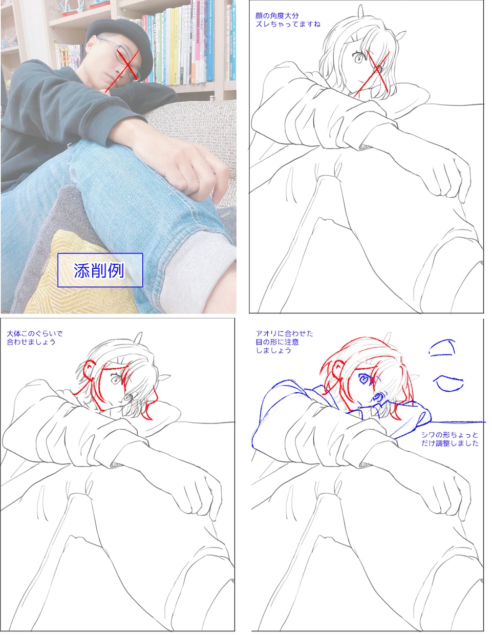 1か月間イラスト添削・アドバイスします 上達していくための考え方を共有いたします イメージ5