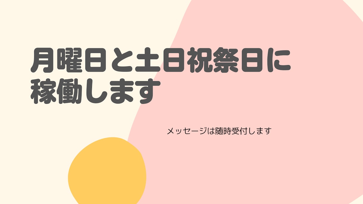 元うつのナレーターがしっとりボイスギフト贈ります テレワーク・リモートワーク/新生活/生活の変化/目覚まし時計 イメージ7