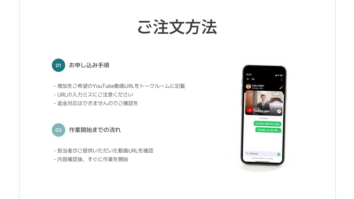 YouTube再生回数と評価を増やし拡散させます 【最安値✨収益化への近道】YouTube運営に悩む方必見！ イメージ8