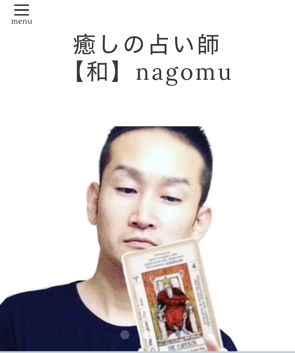 癒しボイスであなたの心の隙間に寄り添います ココナラ初心者です。チャンスを頂けませんでしょうか。 イメージ3
