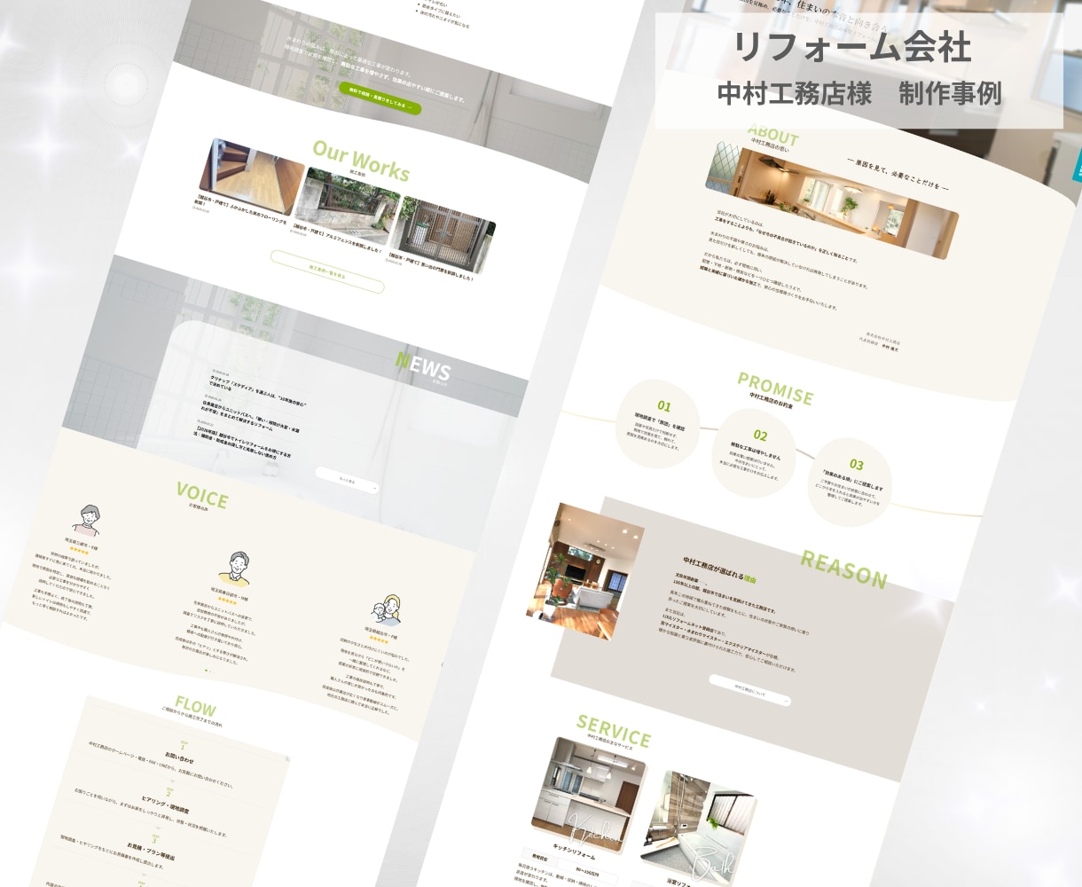 格安でも目を引くおしゃれなホームページを制作します 初心者さんでも安心！ぜ～んぶ丸投げプランあり！ イメージ10