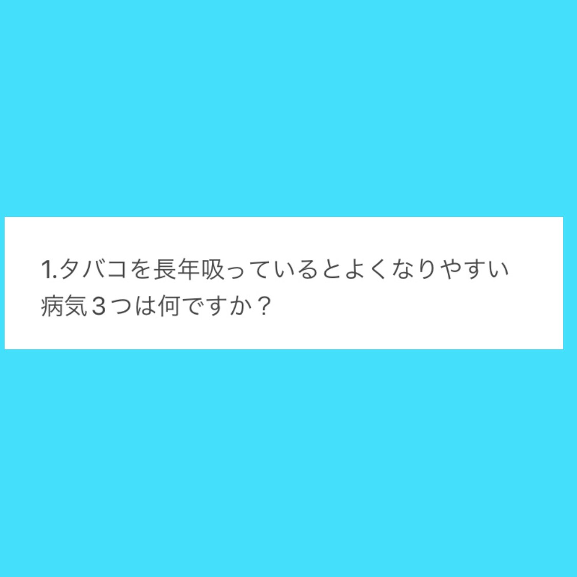 健康についてお伝えします いつからでも人ふ変わる事ができます。 イメージ1